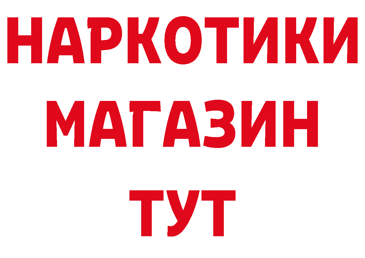 КЕТАМИН VHQ как зайти это hydra Богданович